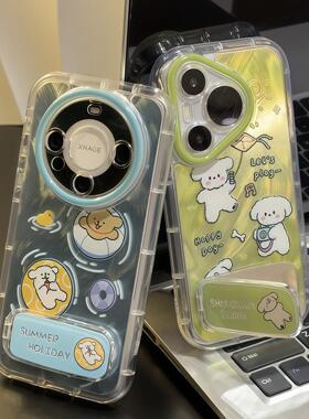 适用于iPhone16新款ins风可爱小狗手机壳苹果15/14promax软壳小米15/14卡通华为pura70女mate70vivos20保护套
