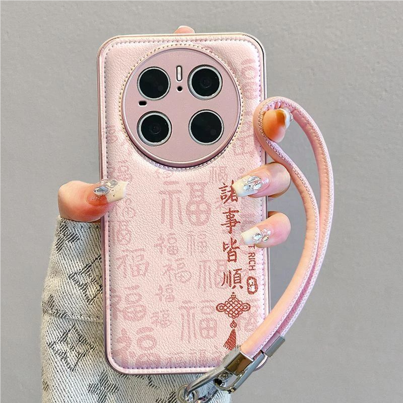 适用华为mate70/60中国风诸事皆顺手机壳mate40粉色pura80/70发财荣耀300/200个性nova14/13/12新款皮纹软壳,3C数码配件,手机保护套/壳,淘宝优惠券,粉丝福利购,淘宝优惠卷