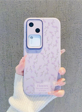 浅紫色薰衣草赵露思同款手机壳适用vivos18pro新款s17e硅胶软壳X100S女款s12/15韩系碎花防摔保护套Y78ins风