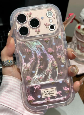 IPhone17promax春日晕染手机壳