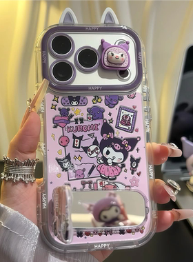 适用iPhone17/16promax少女心羽纱手机壳苹果15plus可爱小米17/15pro新款华为pura80全包vivos50支架Reno15壳