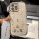 16promax小众华为P60 80Pro全包防摔保护壳软 创意ins满屏镂空小动物适用于iphone17卡通苹果12