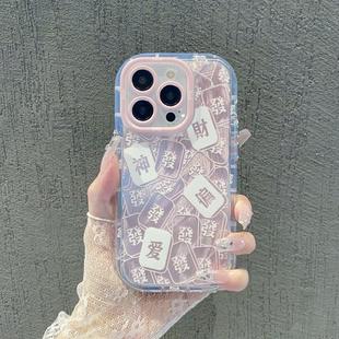 中国风发财偏爱适用于苹果17promax手机壳iPhone16/15/14高级感华为mate70/80气囊防摔荣耀500创意全包保护壳