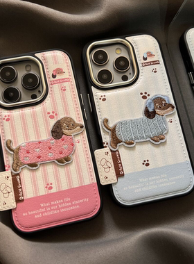 适用iPhone17/16promax赵露思同款腊肠狗手机壳苹果15/14plus情侣华为pura80/70皮革mate70/60/50新款保护套