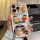 适用iPhone17 70ins风vivos50小众Reno15pro情侣保护壳 华为pura80 16promax搞怪可爱小新手机壳小米17 15新款