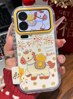 新年元宝小马适用小米17promax支架手机壳小米15/14pro全包小米13/12ins风红米K90/80新款note15国风苹果17壳