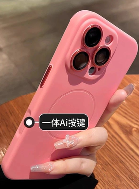 高颜值肤感磁吸手机壳