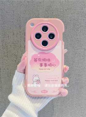 适用OPPOfindX8S+可爱事事顺心findX6/X5/X3新款reno14/13/12/11/10个性iPhone16/15少女风荣耀GTpro简约软壳