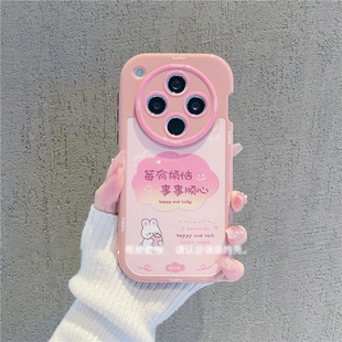 适用OPPOfindX8S 可爱事事顺心findX6 X3新款 reno14 10个性 15少女风荣耀GTpro简约软壳 iPhone16