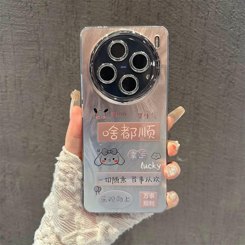 vivox100protpu软胶创意文字