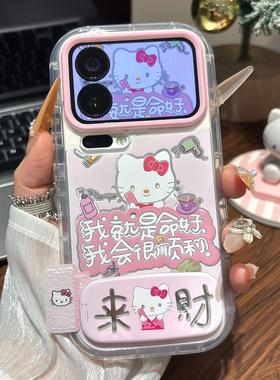 适用小米17promax可爱小猫支架手机壳小米15/14pro卡通红米K90/80新款note15/14镜面苹果17/16小新findX9壳