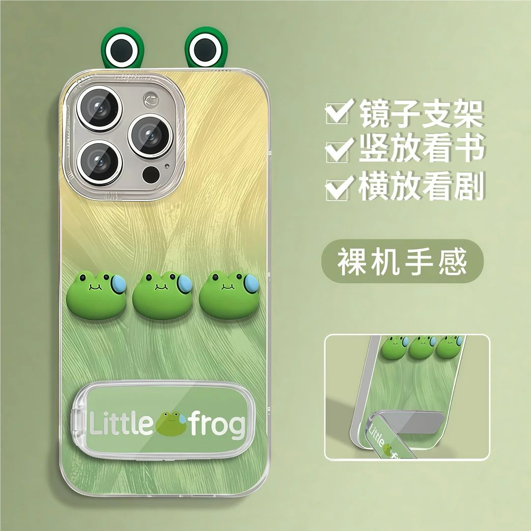 苹果16/15渐变情侣羽纱手机壳ins