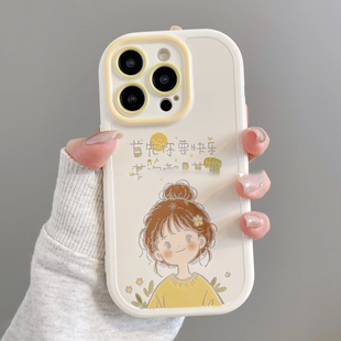 适用iiPhone17/16promax可爱ins风你要快乐手机壳小米17promax小清新vivos60简约OPPOReno16高级感华为Pura90