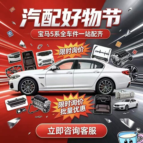 原厂质量好价格到位放心购买