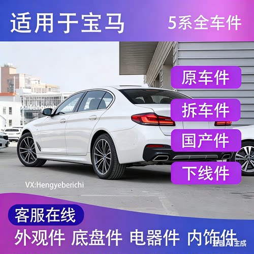 原厂价格好质量好售后好