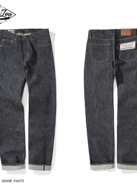 TankZero S-710X 日本制赤耳丹宁原牛复古粉耳牛仔裤美式高腰男