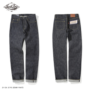 美式 TankZero 日本制赤耳丹宁原牛复古粉耳牛仔裤 710X 高腰男