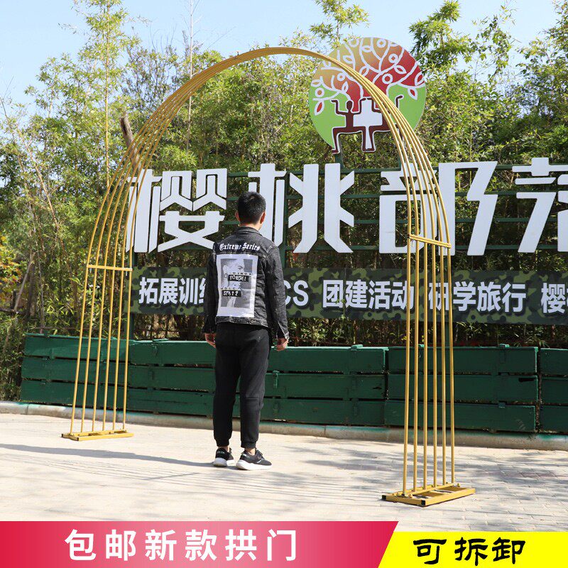 婚庆道具户外婚礼花门舞台背景饰森系一线牵拱门布置铁艺屏风摆件