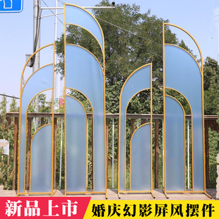 婚慶陽光膜屏風背景道具幻影屏風波西米亞屏風陽光板婚慶透明磨砂