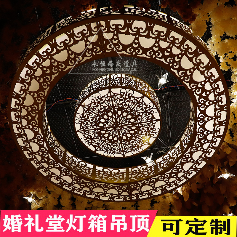 婚庆道具婚礼堂铁艺吊顶罗曼三层雕花灯箱酒店软装大型花瓣定制
