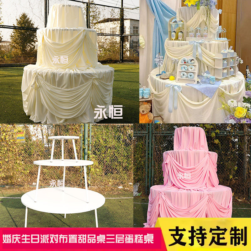 婚庆铁艺道具甜品台三层圆形蛋糕架派对布置草坪婚礼订婚宴装饰品