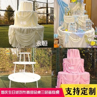 婚庆铁艺道具甜品台三层圆形蛋糕架派对布置草坪婚礼订婚宴装饰品