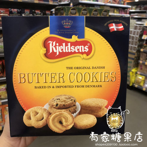 铁盒礼盒装Kjeldsens/蓝罐
