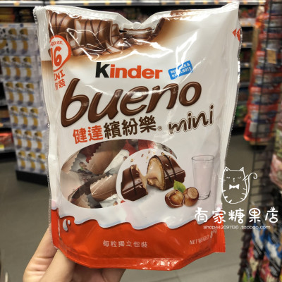 香港采购进口Kinder巧克力