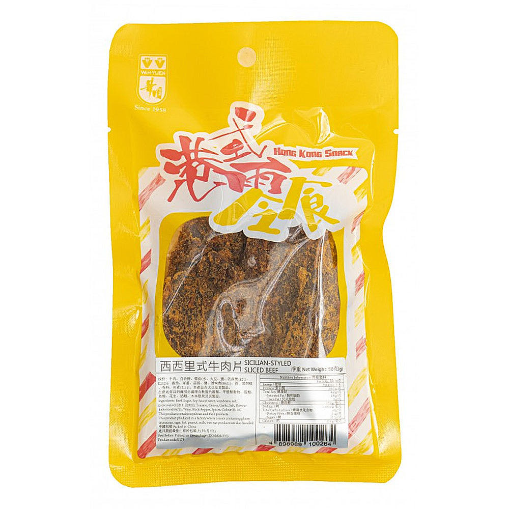 香港代购 进口港版 华园 西西里式牛肉片 休闲零食 袋装50g