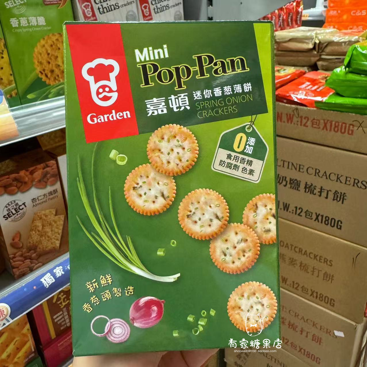 香港代购 港版GARDEN/嘉顿 迷你香蒽薄餅 100g 盒裝 休闲茶点