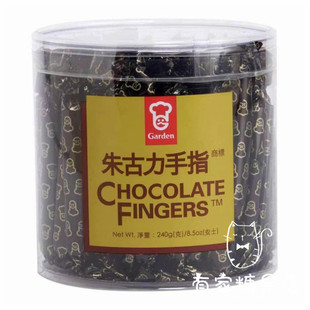 CHOCOLATE 香港代购 朱古力手指饼干桶装 240克 嘉顿 FINGERS