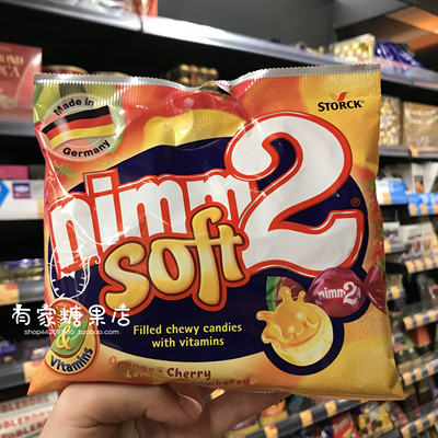 nimm2/二宝soft混合果汁糖果