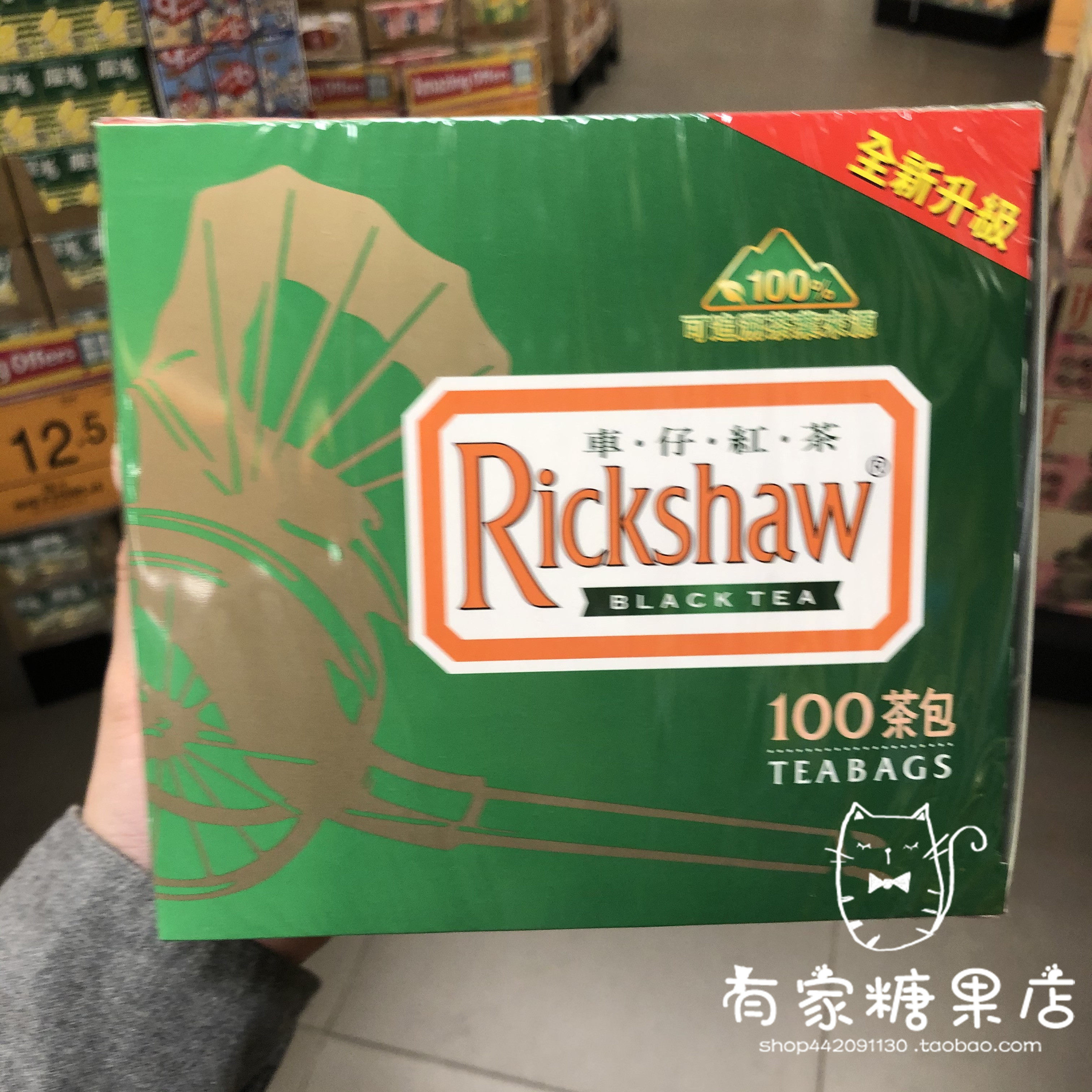 香港代购 车仔精品红茶包 内含100小包盒装休闲娱乐下午茶200g