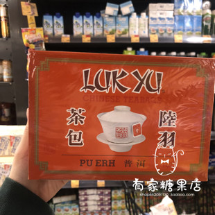香港代购 港版 LukYu陸羽 中国茶包 普洱茶 办公冲饮茶226.8g