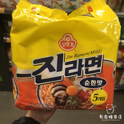 香港代购韩国进口OTTOGI/不倒翁真拉面小辣汤面方便面5x120包
