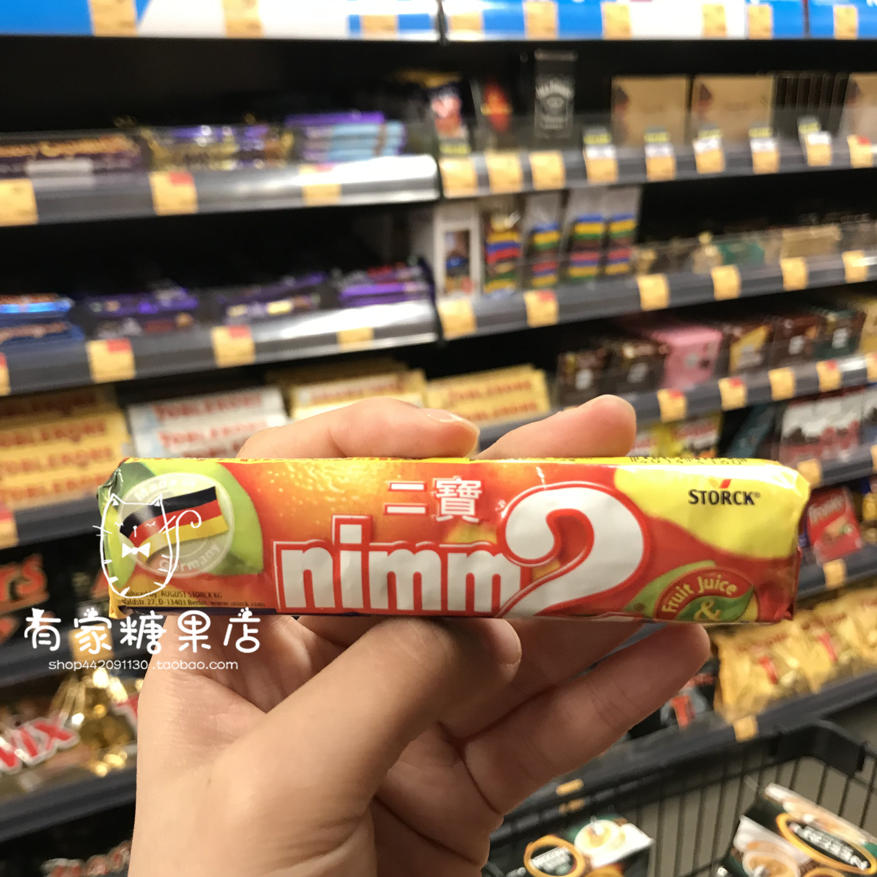 香港采购 进口零食二宝 夹心果汁糖软糖含维他命糖果50克