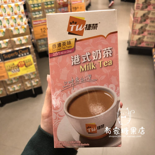TW捷荣精选三合一奶茶