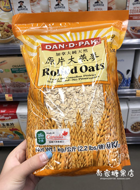 香港代购 加拿大 DANDPAK丹蒂 丹帝麦片ROLLED原粒燕麦片1kg