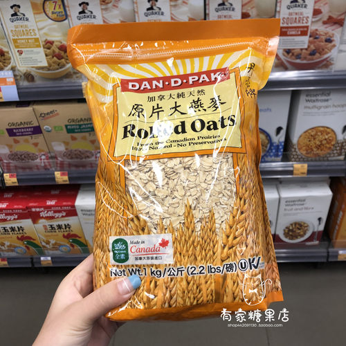 燕麦片1kg麦片加拿大丹蒂
