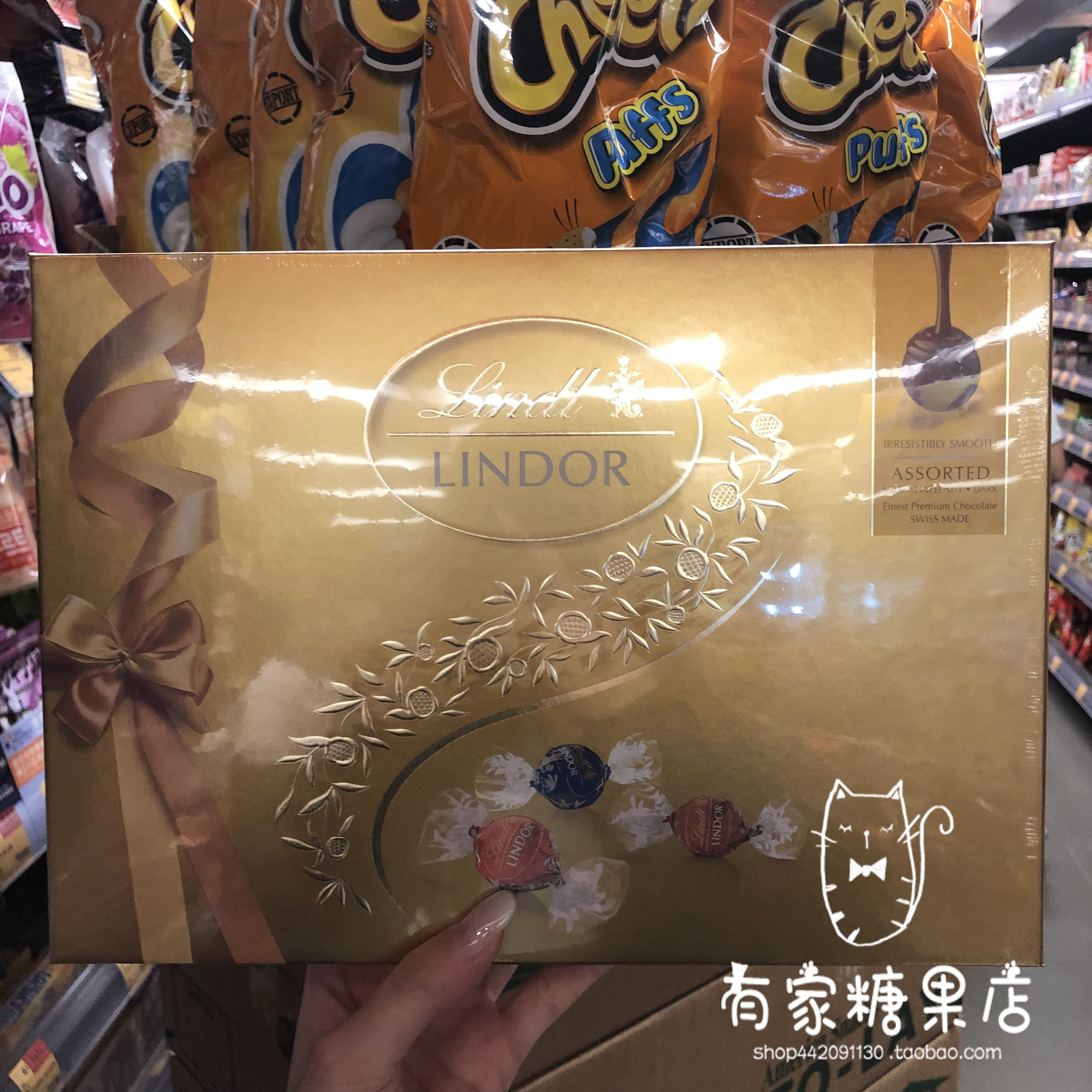 香港代购 进口Lindt瑞士莲 精选软心抹茶巧克力 礼盒装零食168g