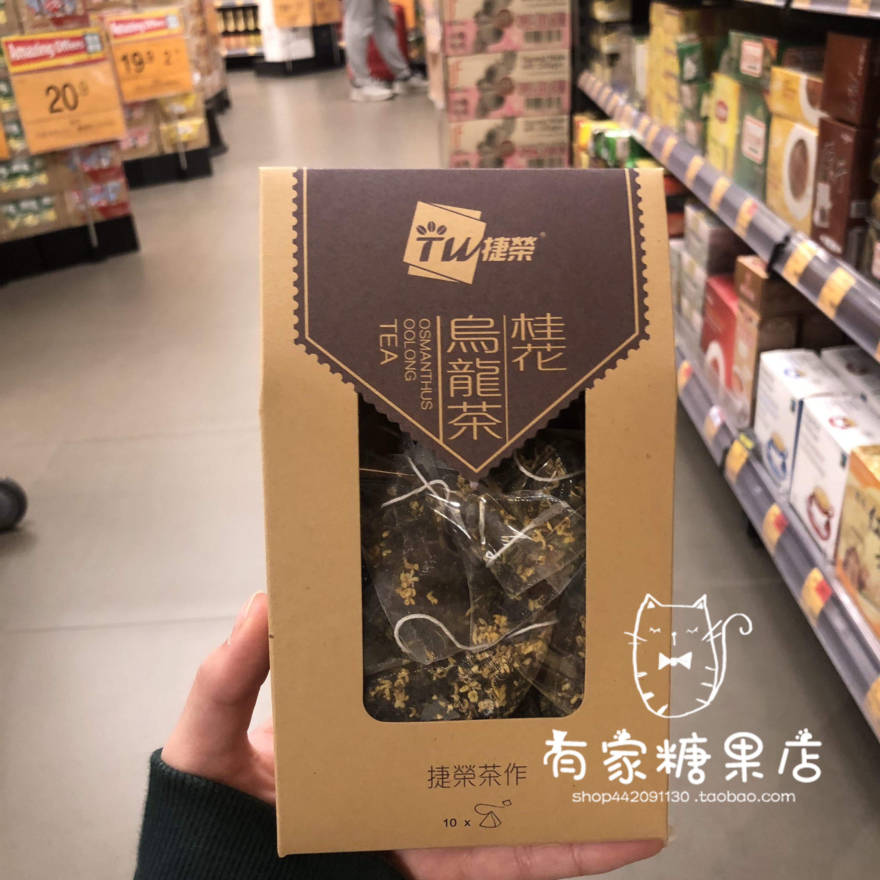 香港超市代购 TW捷荣 茶作桂花乌龙茶 休闲娱乐茶饮三角茶包20g