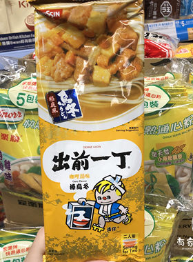 拉面即食出前一丁咖喱日清