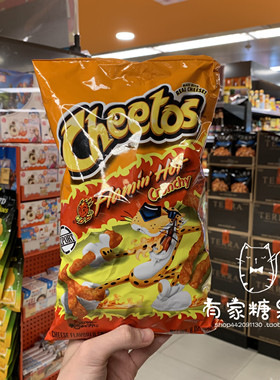 香港采购美国进口食品CHEETOS奇多火辣芝士脆条薯条 226.8克零食