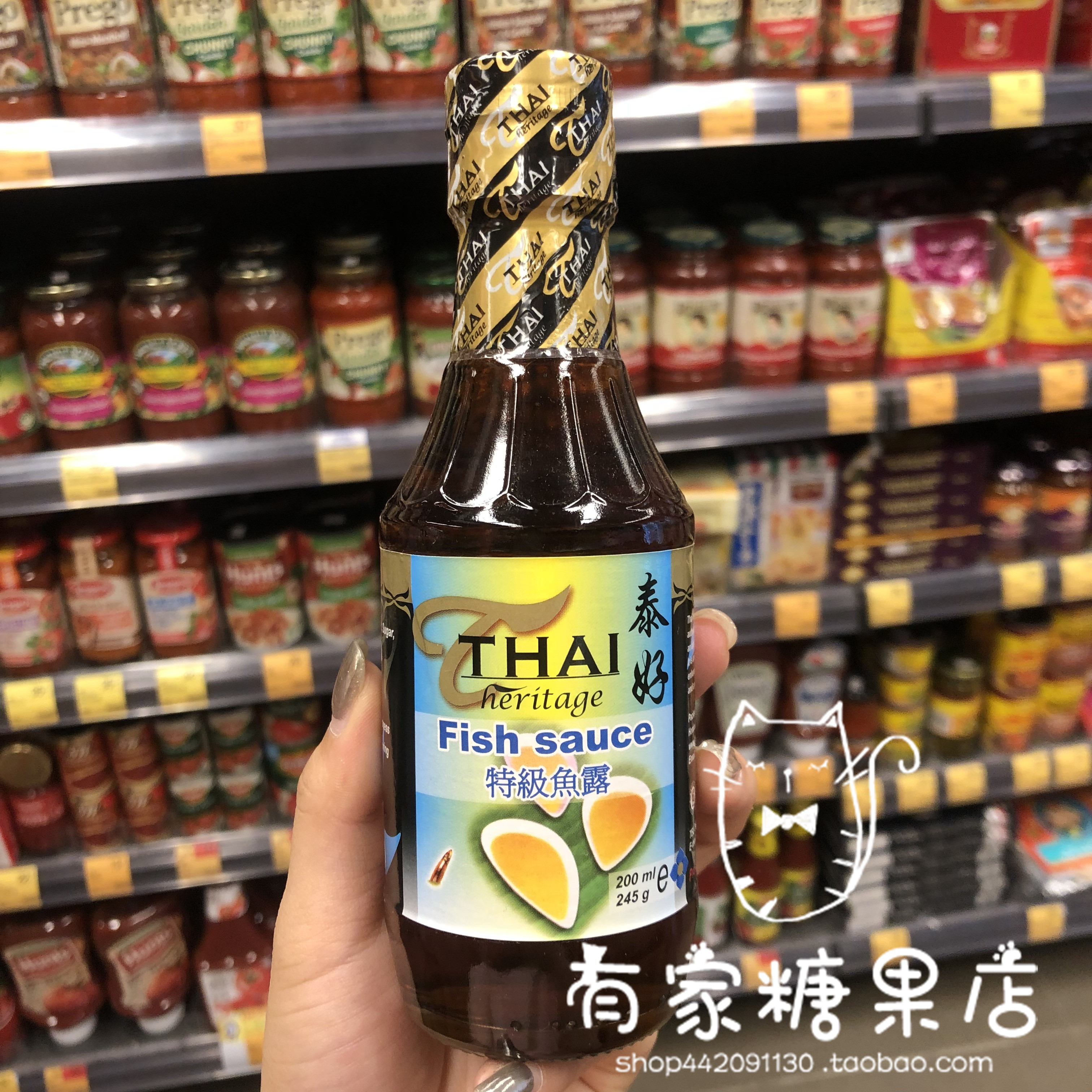 香港代购 泰好 特级鱼露 调味料蒸鱼调料炒菜厨房烹饪调味品200g