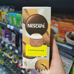香港代购 进口 NESCAFE雀巢 LATTE意大利泡沫咖啡 5x19g 速溶咖啡