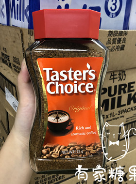 香港代购进口 雀巢Tasters Choice速溶咖啡 优质咖啡175g瓶装
