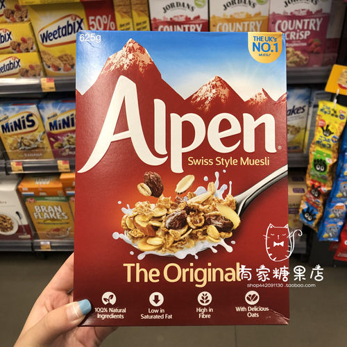 香港代购 英国Alpen 瑞士风味 营养即食 谷物早餐燕麦片625g