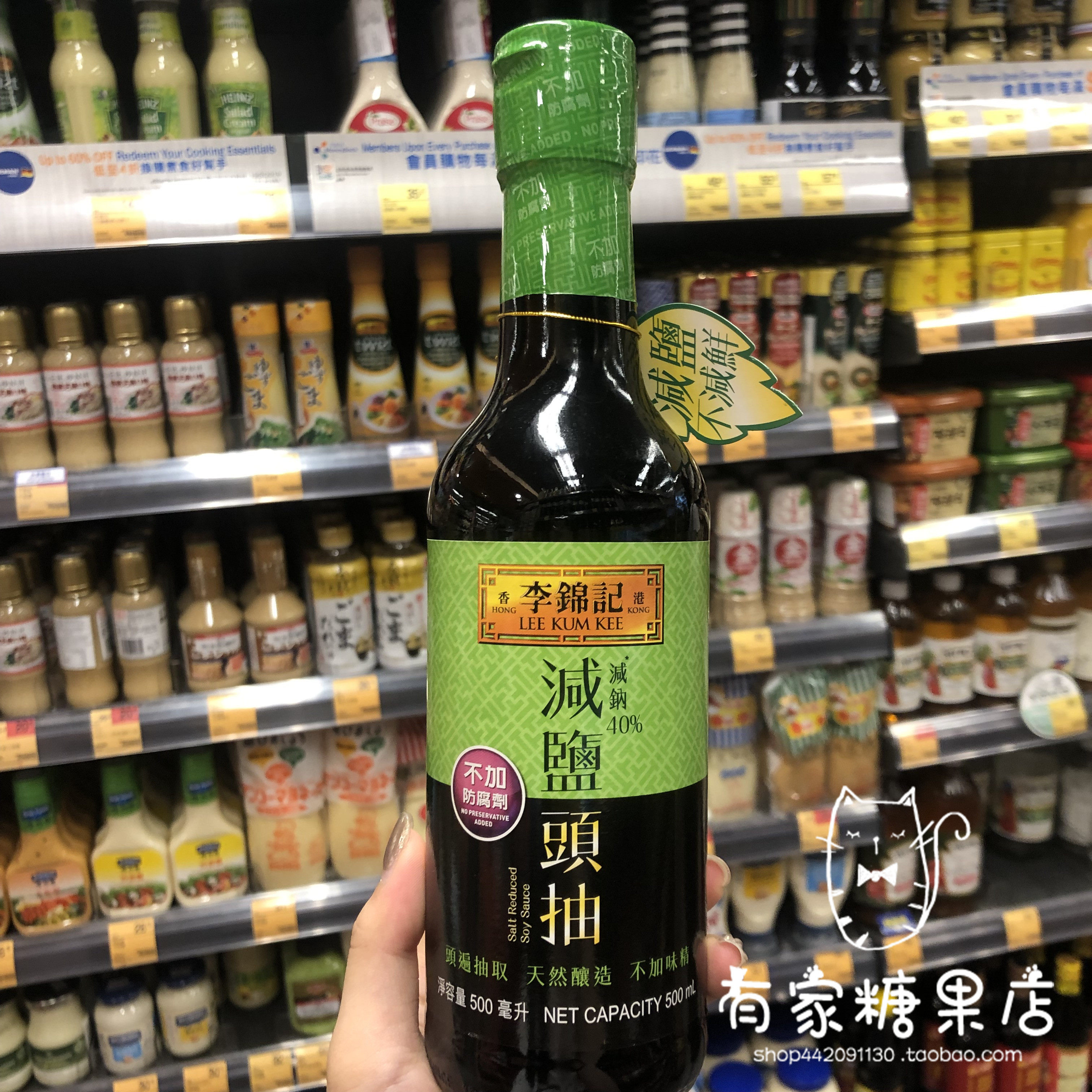 香港代购 李锦记 减盐头抽500ml 瓶酱油海鲜酱油味极鲜酱油薄盐