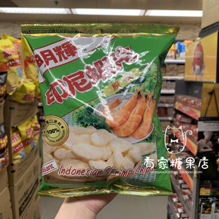 香港采购 进口正宗 印尼明辉虾片原味 40克休闲零食