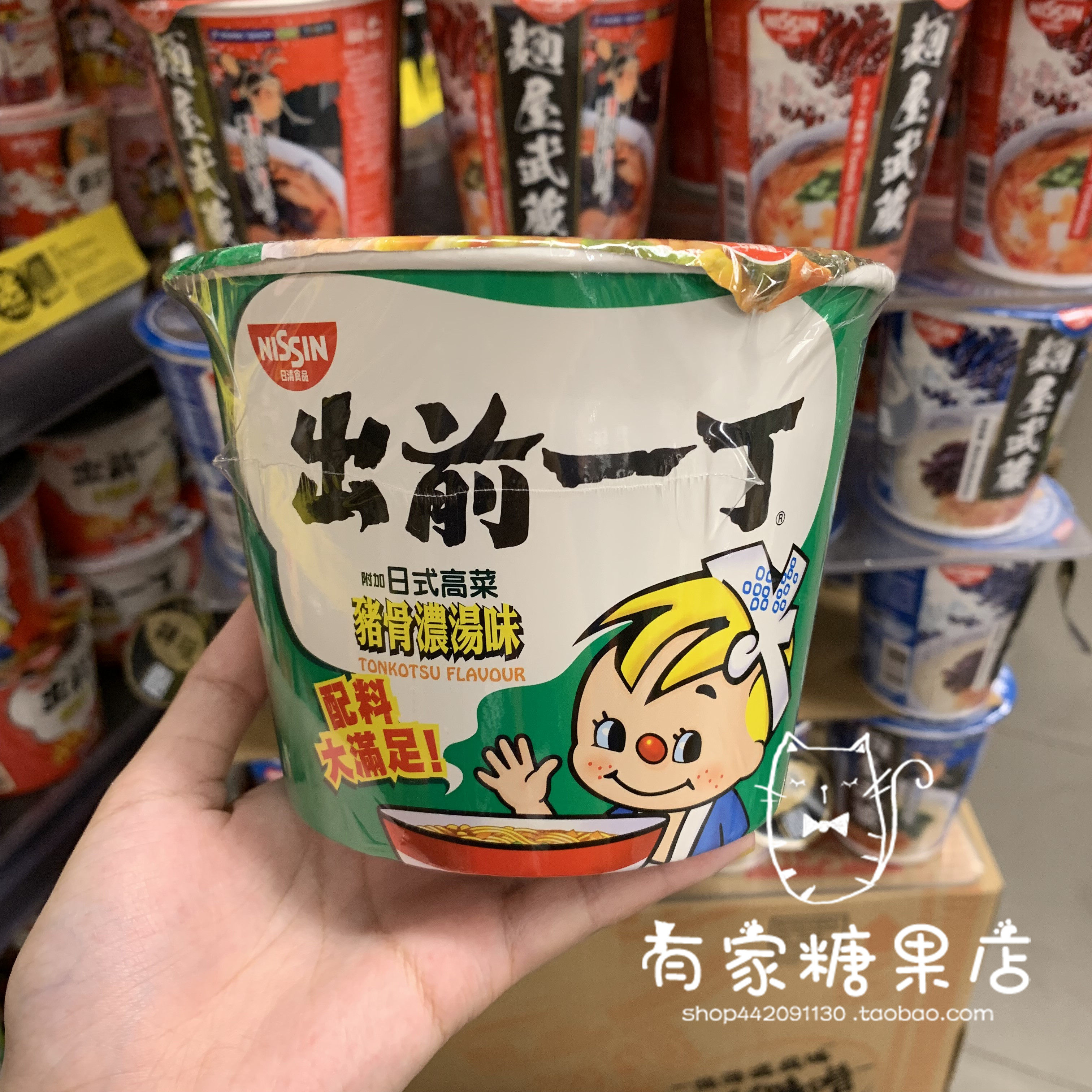 香港代购进口食品出前一丁日式高菜猪骨浓汤碗面休闲速食面120g,粮油调味/速食/干货/烘焙,冲泡方便面/拉面/面皮,淘宝优惠券,粉丝福利购,淘宝优惠卷